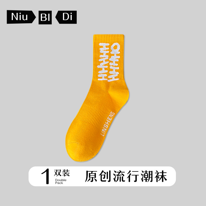 새로운 H 스트링(노란색 1쌍)