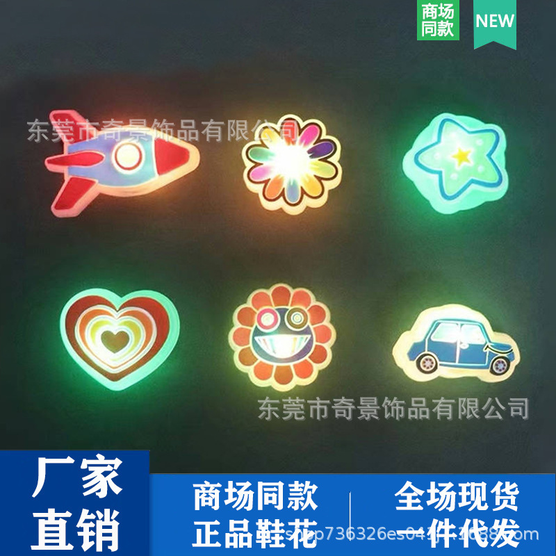 2025 cross-border e-commerce hole shoes shoes flower LED luminous flash fun DIY shoe buckle shoe accessories decorative buckle
