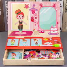 公主玩具儿童磁性拼图换衣游戏磁力贴贴画男女孩积木益智力贴图