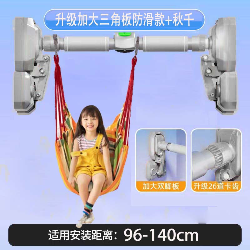 [수평 바 스윙 조합] 설치 거리 설치 거리 [96-140cm]]