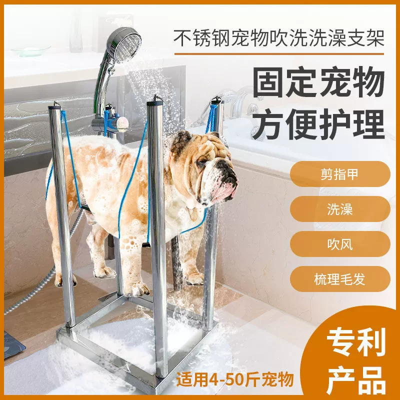 [Коллекция 3150 человек] Подставка для ванны для домашних животных