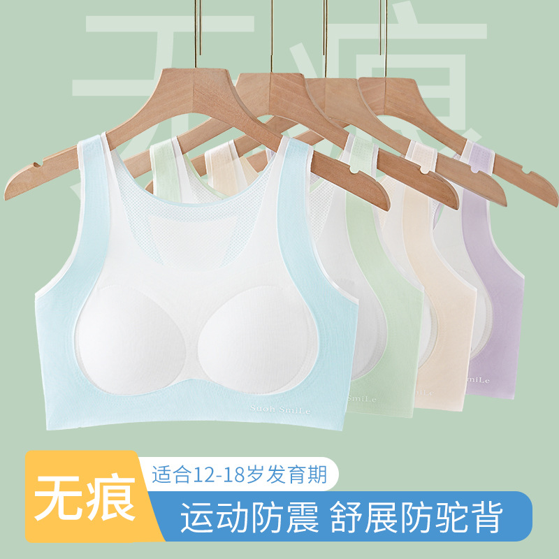 Thin, breathable, lightweight sports bra for middle and high school students during puberty.