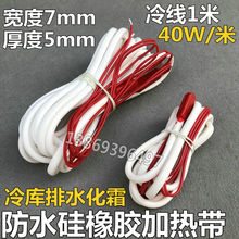 220V�����ˮ�ܻ�˪�l�ᾀ�����˪�l��z��ˮ��������ˮ�ͼӟᾀ