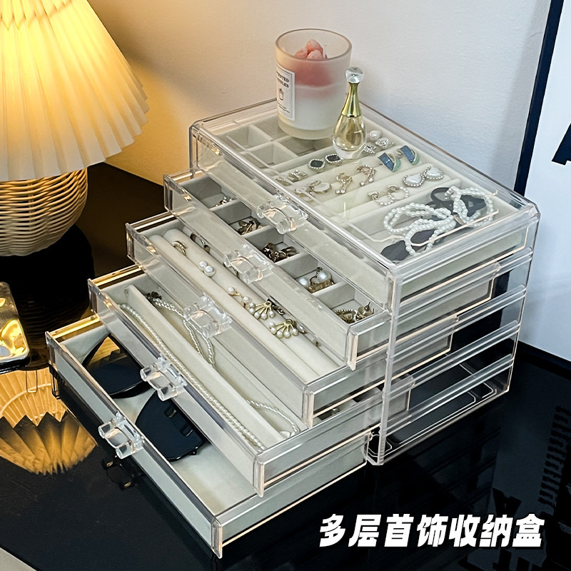 アクリルベルベットジュエリー収納ケース多層引き出し式分格パレットブレスレットイヤリング指輪展示整理ケース|undefined
