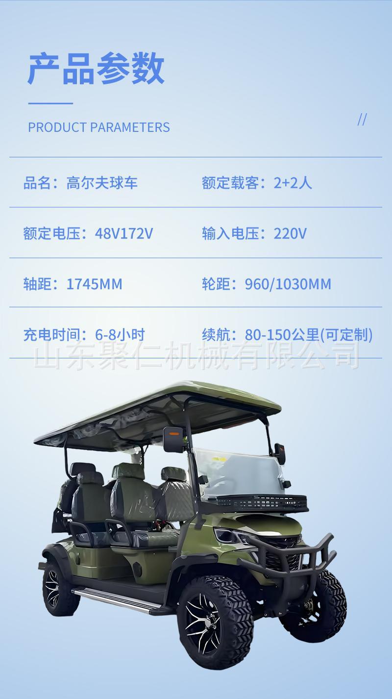 Electric Golf Cart, Hotel Reception Vehicle, Real Estate Viewing Shuttle, 4-6-8 Seat Shuttle Vehicle, Mobility Vehicle