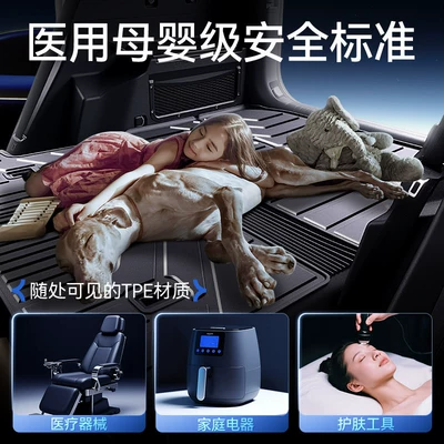 Mat Modification for Freer, Trunk Mat