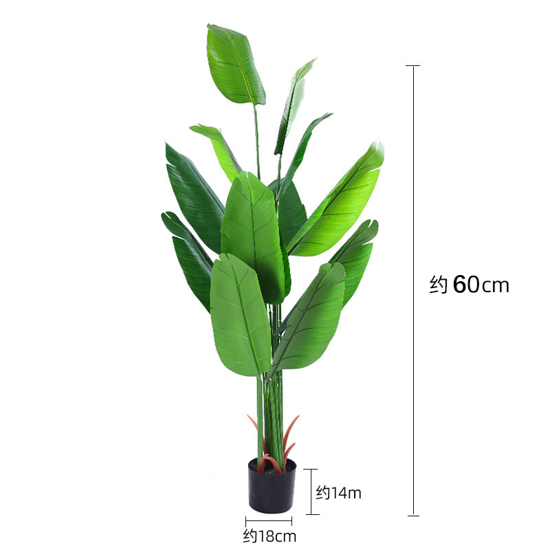 シミュレーション緑植物大型客間インテリア装飾品亀背葉旅人バナナ鉢植え偽樹散尾葵着地|undefined