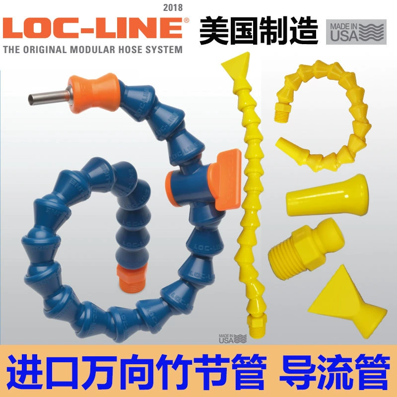 Охлаждающая трубка для отвода режущей жидкости LOC-LINE, импортированная из США, кислотостойкая и устойчивая к коррозии 1/4 1/2 3/4