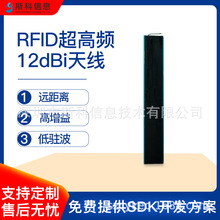 RFID�����l���l�쾀�A�O���������h���x�R�����L�l�쾀�oԴ�쾀