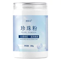 Bei Pearl Powder Внешняя пудра для салона красоты для осветления кожи увлажняющая сужающая поры водная пудра 300 г