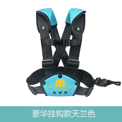 Other Automotive Safety Supplies Travel Isofix Car Travel - s-code-sky-blue-luxury-isofix-hook