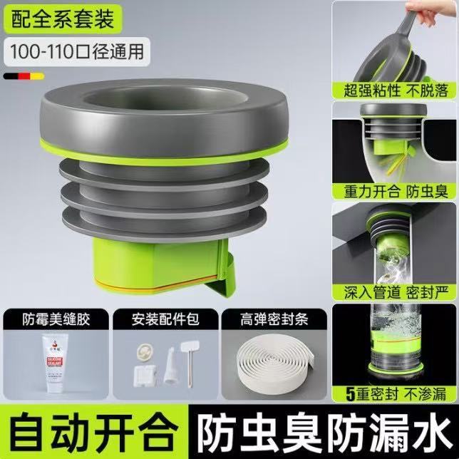 黄铜马桶法兰圈密封圈座便器底座固定防漏防臭密封大口径排水胶圈|undefined