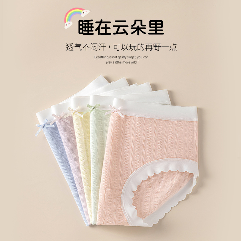 Ropa interior para niñas, pantalones cortos triangulares para niños de algodón puro, pantalones cortos 100% de algodón para niñas, ropa interior para bebés, refrescante