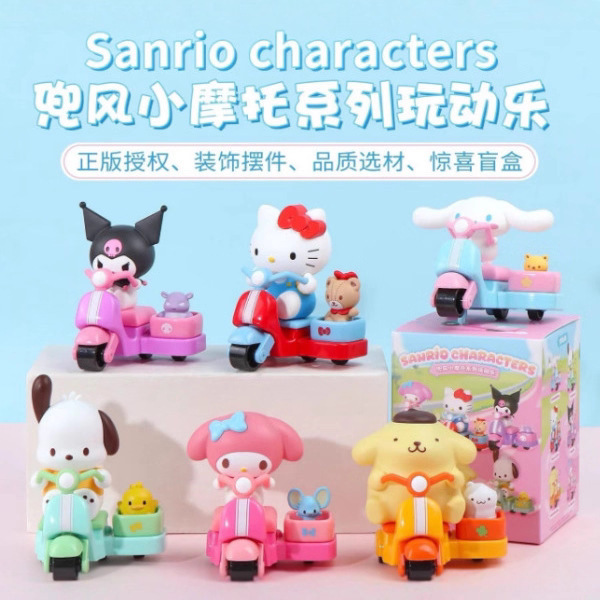 正版三丽鸥小爱神磁吸摆件潮玩手办周边创意可爱冰箱贴摆件批发|undefined