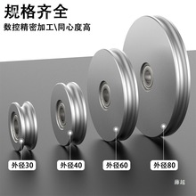 铝合金小滑轮u型轨道导轮被从动轮带轴承定滑轮惰轮导向皮带滚轮