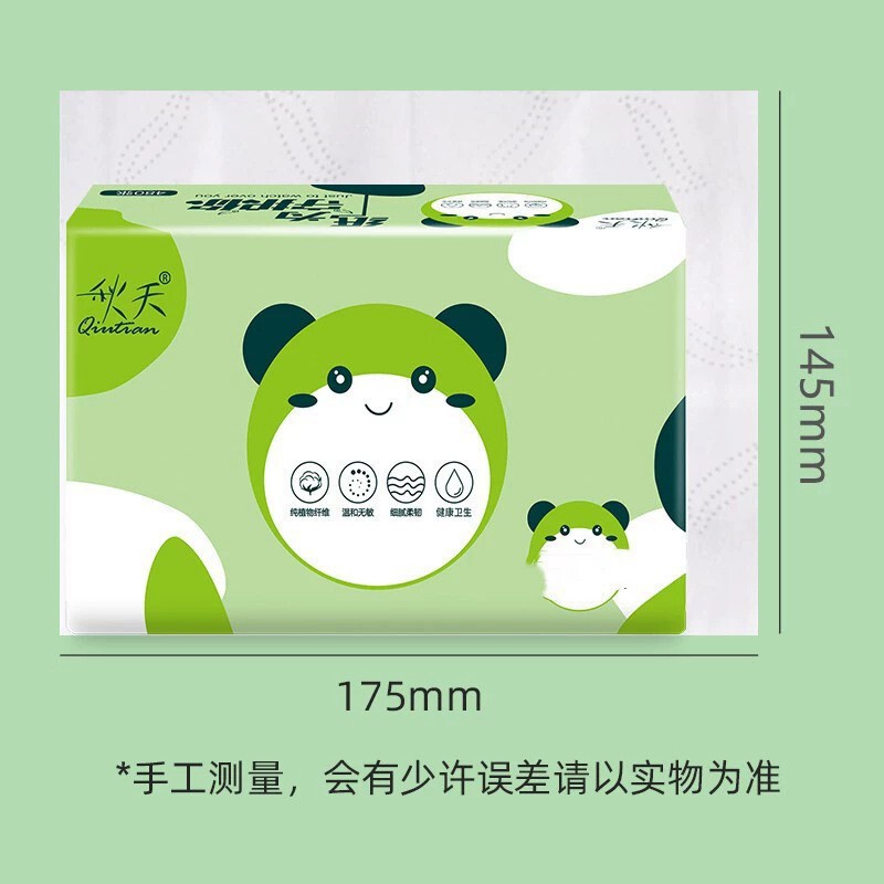 20大バッグティッシュ全箱紙卸売り工場トイレットペーパービジネスティッシュ原木パルプナプキン特価直販|undefined