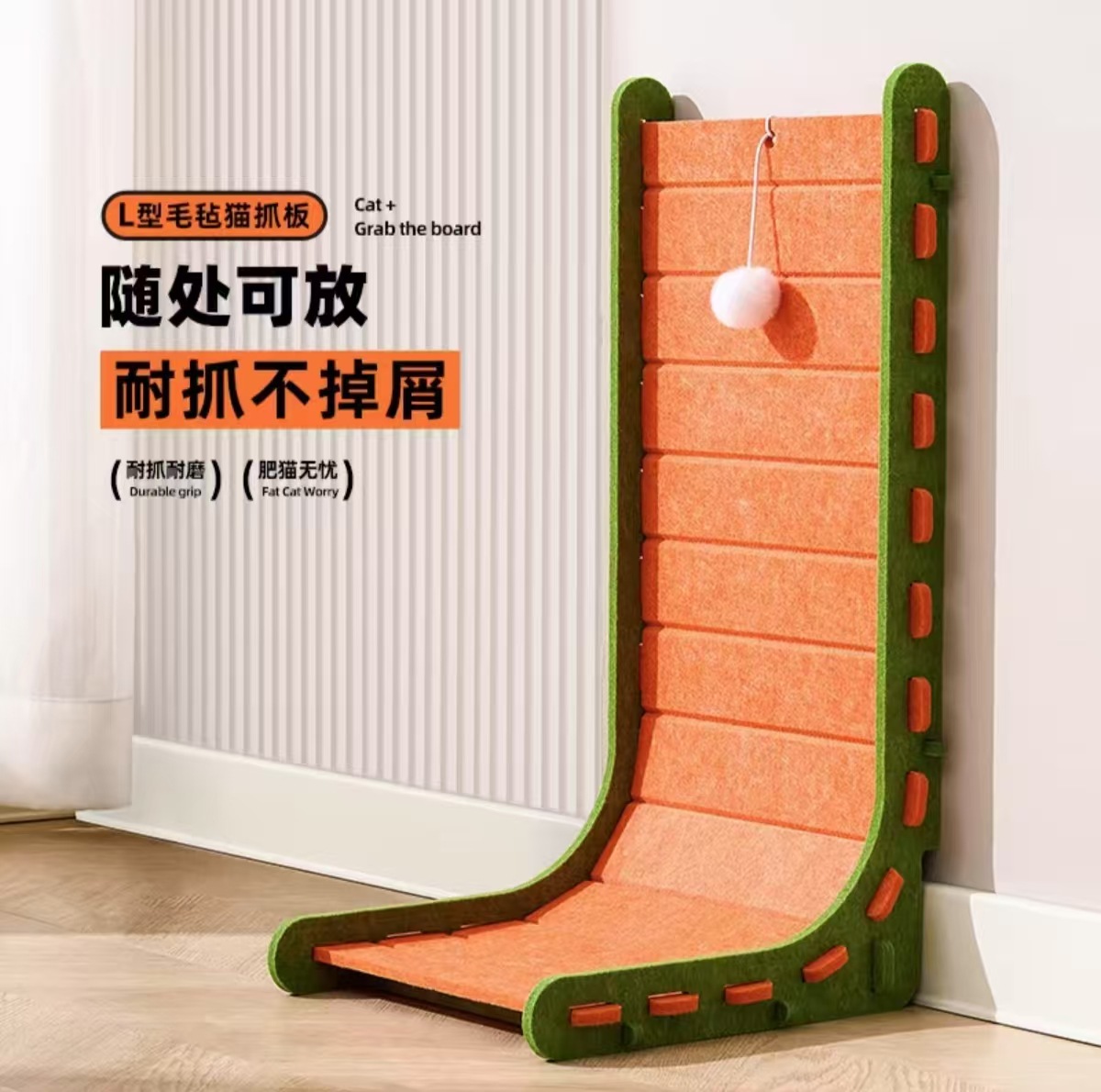 Tablero de agarre para gatos Tablero de agarre para gatos en forma de L Pegatinas verticales Pegatinas de pared Sofá Fieltro Tablero de agarre para gatos Garra de pulido para gatos
