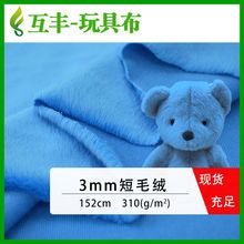 ȫ��3mmë�q���F؛�����ë�q310�a�˽������˯�����ϬF؛����