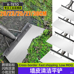 Manganese Steel Flat Shovel Chicken Poop Shovel Breeding Agricultural Pig Poop Shovel Wall Surface Cleaning Shovel Steel Flat Shovel