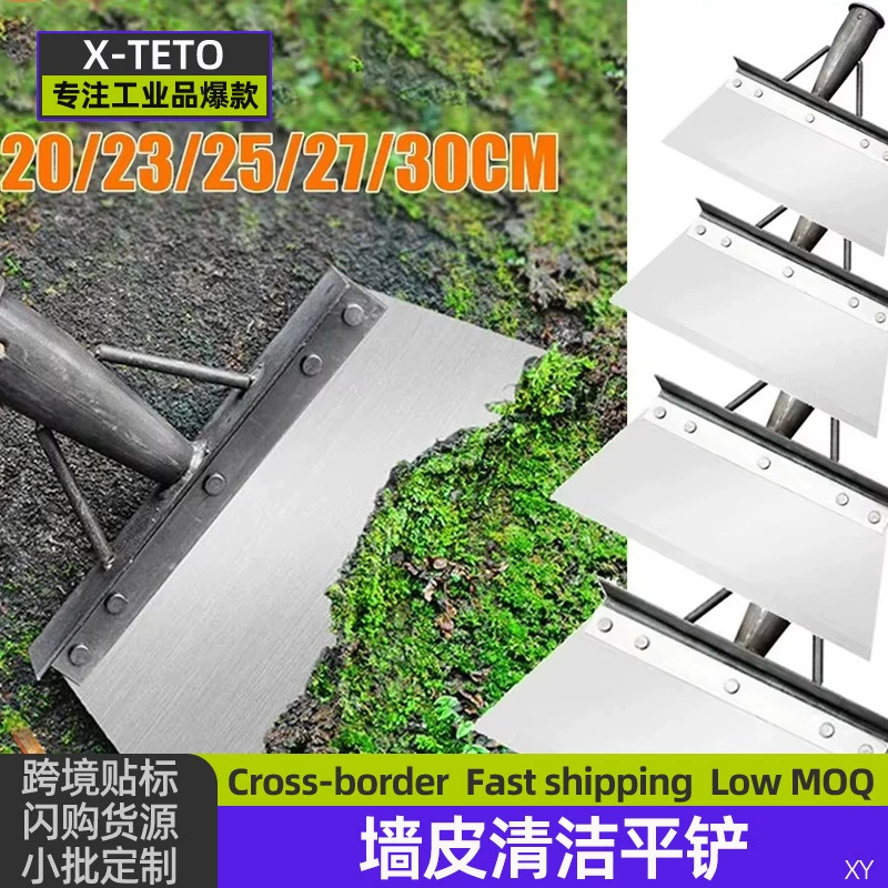 Плоская лопата из марганцевой стали, лопата для куриного помета, лопата для разведения сельскохозяйственных свиней, лопата для очистки поверхности стены, стальная плоская лопата