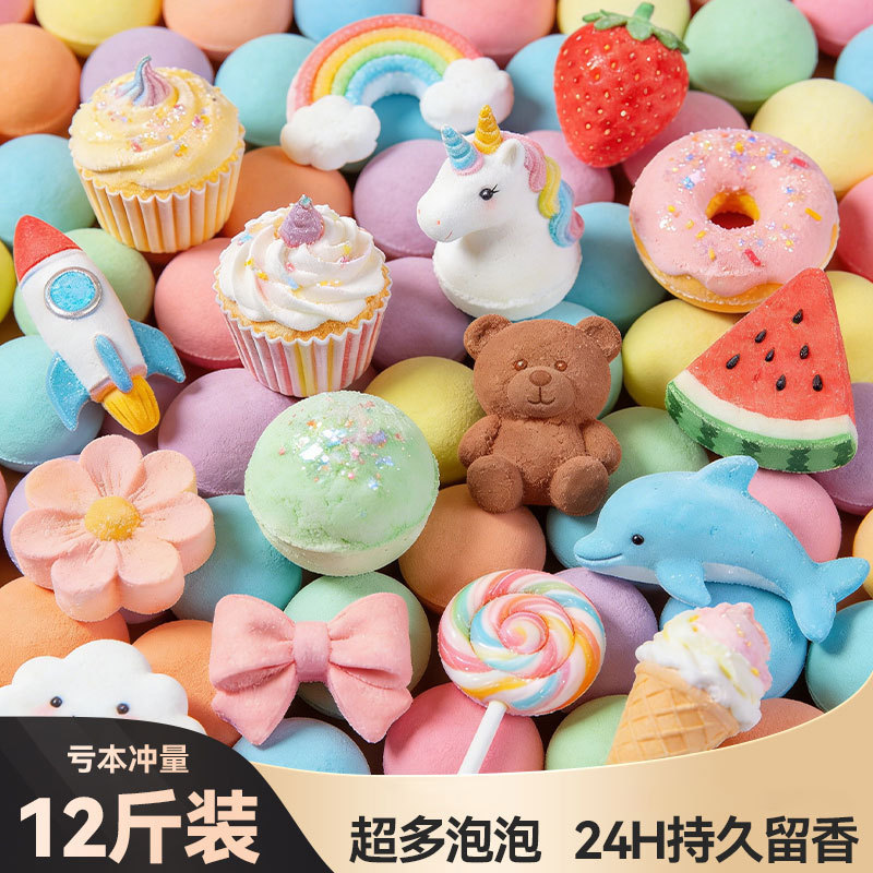 Bath Ball Blind Box, Bath Ball for Children, Super Bubble Bath Essential Oil Ball, Bathtub Bath Bomb, Bath Salt, Foot Soak Ball, Moisturizing