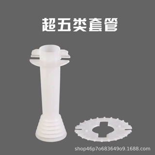 厂家加工五类六类网络线箱出线孔抽线管导线管出线管塑料套管拉线