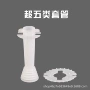 出线六类五类塑料导线管