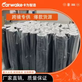 汽车车衣;建筑膜;汽车改色膜