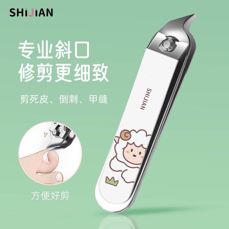 德系精工指甲刀套装指甲剪指甲钳男士专用进斜口家用工具原装剪刀|undefined