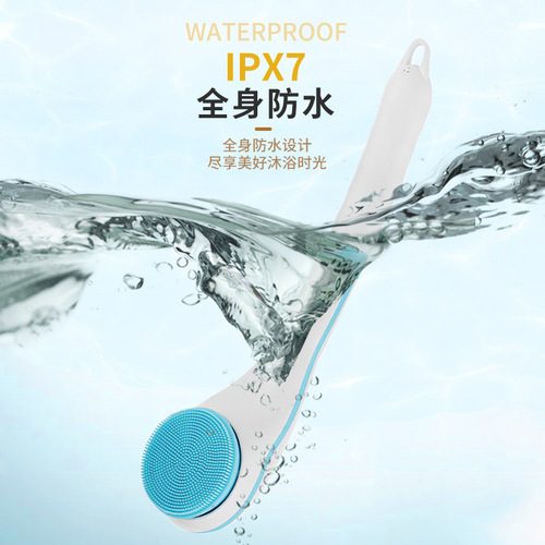 Bath brush massage cleansing two-in-one face wash instrument electric bath rub long handle bath brush silicone waterproof cleaner