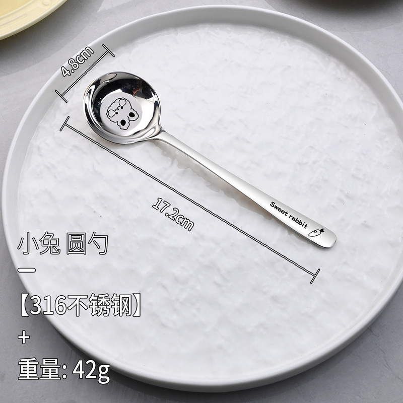 316不锈钢儿童长柄勺子可爱家用卡通高颜值专用加厚圆头吃饭汤勺|undefined