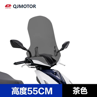 Motorcycle front windshield, Hong 125 Pedal Motorcycle - brown-55cm-thickened-and-high-quality