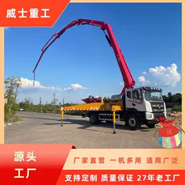 混凝土机械;混凝土泵车