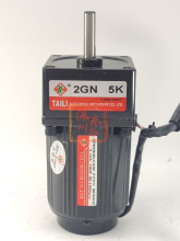 TAILI 2GN5K减速机2RK6RGN-C台力单相调速电机6W 220V变速马达