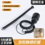 定型金属led不锈钢蛇形管