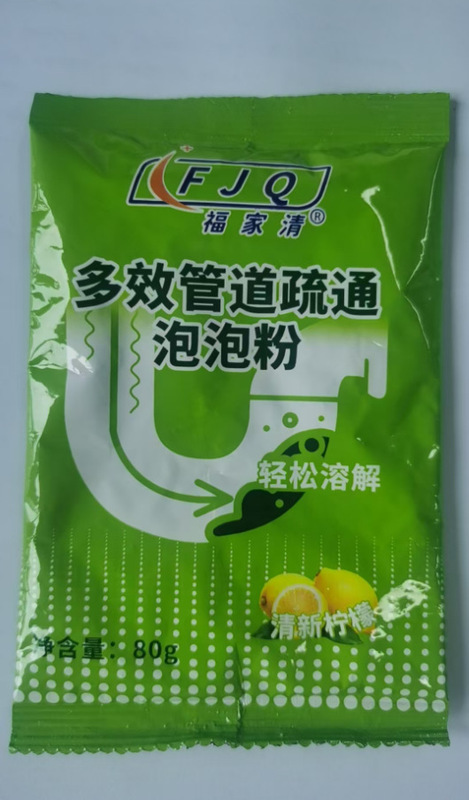 配管疎通剤下水道疎通除去異臭疎通溶解下水ごみ配管閉塞|undefined