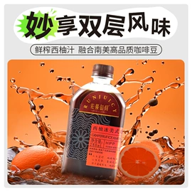 果蔬汁;即饮咖啡