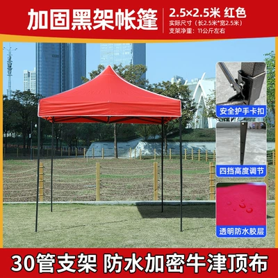 Four Corner Large Umbrella, Avtomobil dam çadırları - 2525-reinforced-black-frame-red-default-items