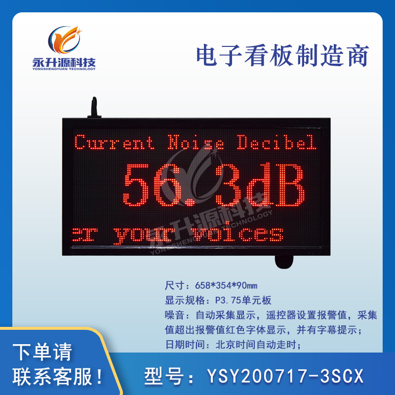 ���й㳡���������߼����ʾ��ʵʱ��������ֱ��ɼ�LED���ӿ���