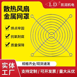 工业风扇;风机设备配件