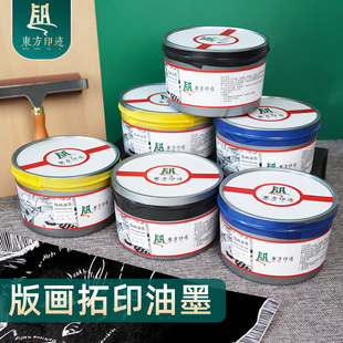 �残��ī��������͌����{ī���ֹ�ӡ�ƙCӡ��1kg�b��ӡ��ɫ��ī