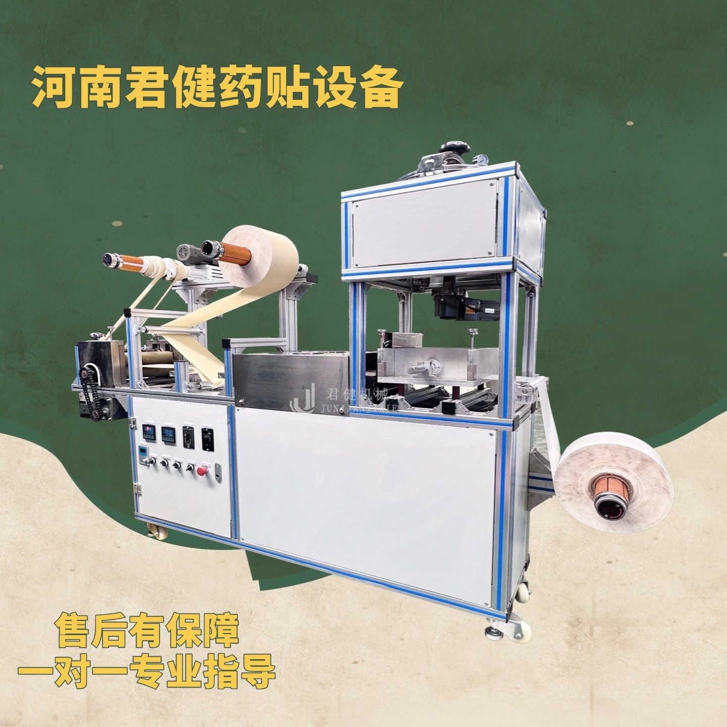 高分子凝胶加薄荷提取液制作冰凉贴设备 提神降温贴自动量产机器