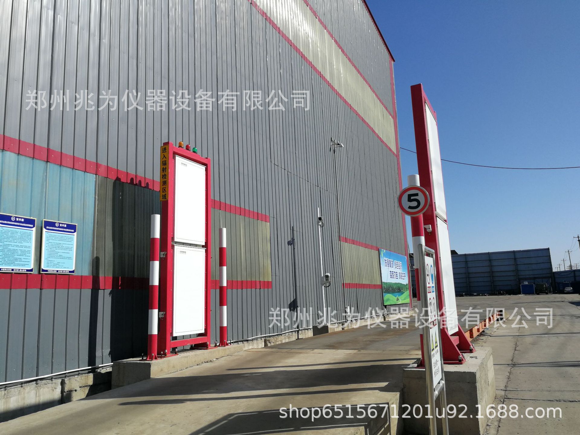 ZV-V50通道式放射性系统ZV-V50车辆放射性物质检测固定通道式