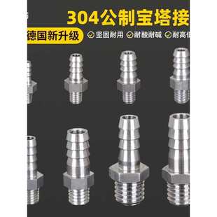 304���P���z���ƌ���ܛ��Ƥ�ܽ��^M5 6 8�ݼy������