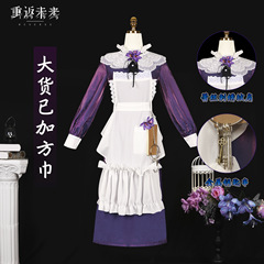 現物の詩妍アニメが未来に戻った1999cos服の青いハンカチのコスプレ衣装の女性メイド服の同人