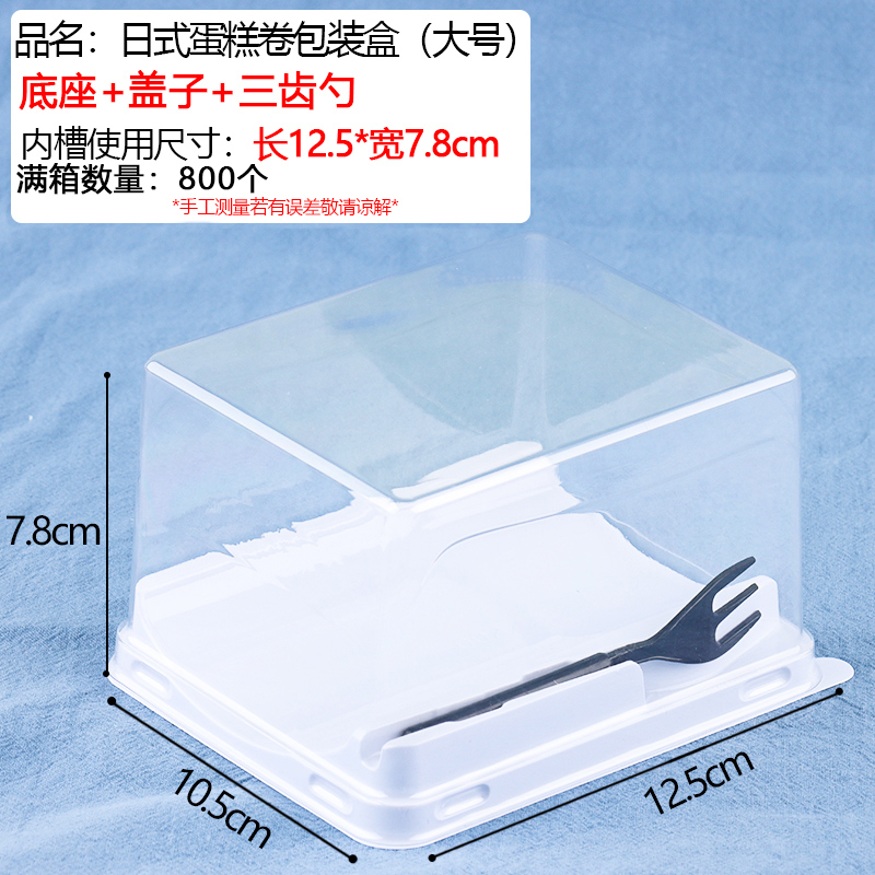 Caja japonesa grande + cuchara - 100 piezas / porción