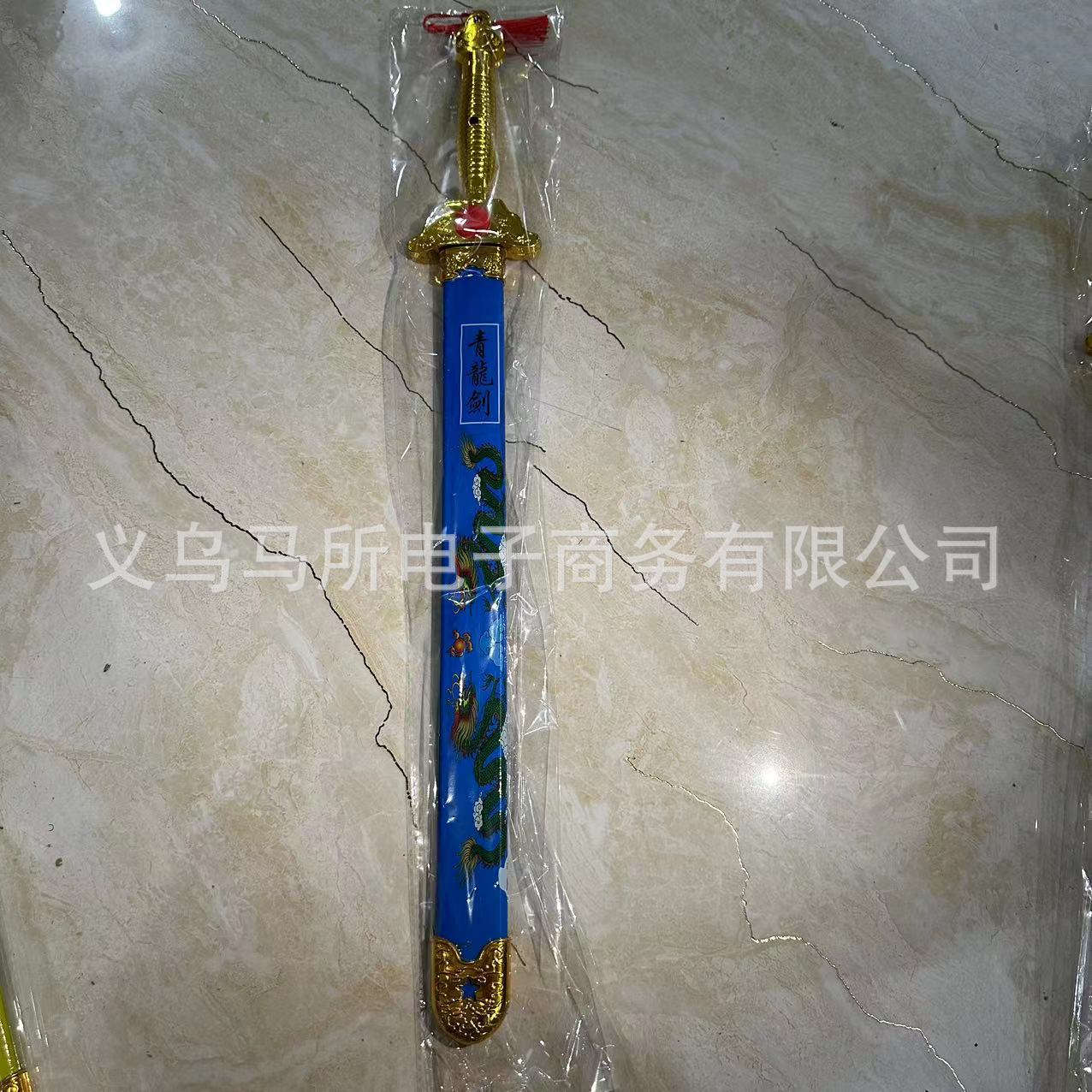 블루 드래곤 칼 도금