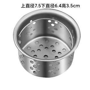Sink drain plug kitchen sink plug sink garbage filter sink sink leak plug cage plug