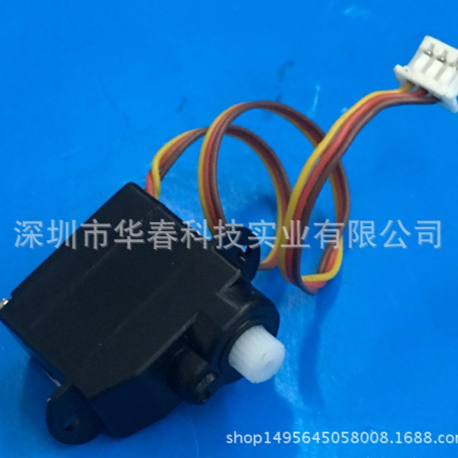 供应直流减速电机 9克舵机 智能机器人电机 无人机配件