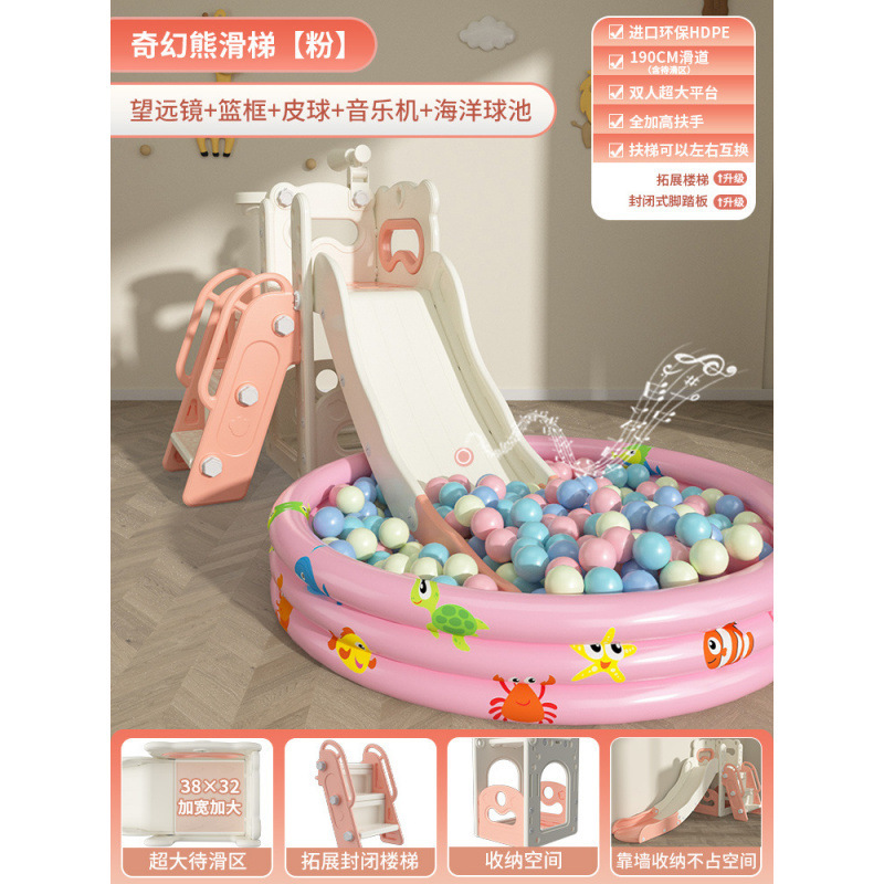 滑り台室内の家庭用子供は、小型の赤ちゃん家庭の2歳から10歳までの滑り台のブランコを登る|undefined